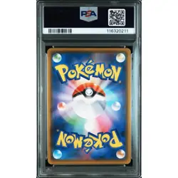 PSA 10 Mew VMAX RRR 040/100 s8 Fusion Arts Pokemon Card Japanese - Image 3