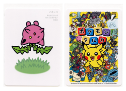 Pokemon Taruka Hoppip Promo Picture Playing Card Japan Original NM - Image 1