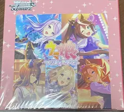 Weiss Schwarz Uma Musume Pretty Derby Booster Pack Box TCG Card Game Japanese - Image 1