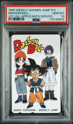 1995 WEEKLY SHONEN JUMP PHONE CARD DRAGON BALL JCC ALL APPLICANTS SERVICE PSA 10 - Image 1