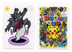 Pokemon Taruka Darkrai Promo Picture Playing Card Japan Original NM - Image 1