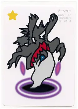 Pokemon Taruka Darkrai Promo Picture Playing Card Japan Original NM - Image 2