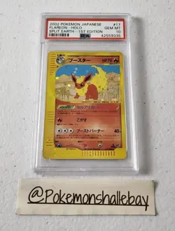 Flareon 1st Edition 017/088 - Split Earth *PSA 10 - GEM MINT* Holo Pokemon Card - Image 1