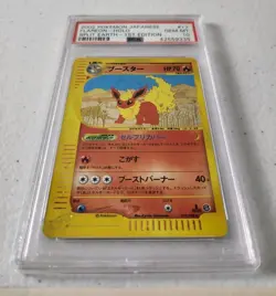 Flareon 1st Edition 017/088 - Split Earth *PSA 10 - GEM MINT* Holo Pokemon Card - Image 2