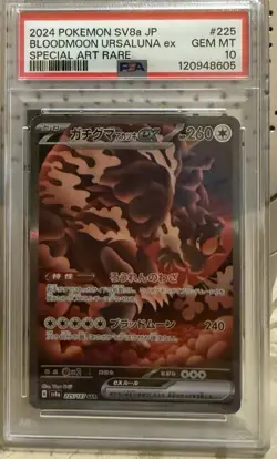 2024 Pokemon TCG Bloodmoon Ursaluna EX SAR Terastal Fest EX Card PSA 10 - Image 1