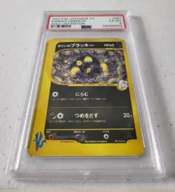 Karen's Umbreon 1st Edition 091/141 - VS Series *PSA 6 EX-MT* Holo Pokemon Card - Image 2