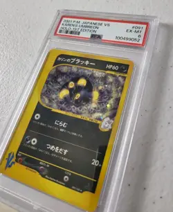 Karen's Umbreon 1st Edition 091/141 - VS Series *PSA 6 EX-MT* Holo Pokemon Card - Image 3