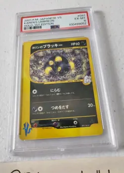 Karen's Umbreon 1st Edition 091/141 - VS Series *PSA 6 EX-MT* Holo Pokemon Card - Image 4