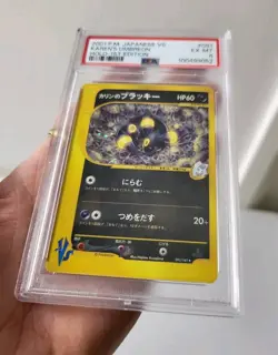 Karen's Umbreon 1st Edition 091/141 - VS Series *PSA 6 EX-MT* Holo Pokemon Card - Image 5