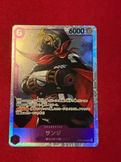 Sanji SR - OP07-064 - One Piece Card Game - Japanese - 500 Years in the Future - - Image 1