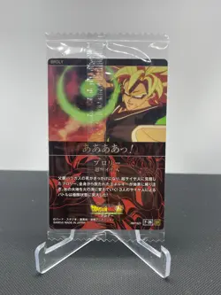 Dragon Ball Itajaga Vol.7 Card Blory Super Saiyan 7-26 HOLO - Image 2