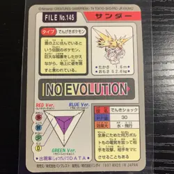 Pokemon Carddass Card Zapdos File No.145 Bandai Pocket Monsters 1997 Holo - Image 2