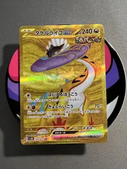 Raging Bolt ex sv5k 100/071 UR Japanese Pokemon Card game Wild Force Pokemon - Image 1