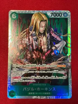 Basil Hawkins SR - OP07-029 - One Piece Card Game - Japanese - Super Rare - Pack - Image 1