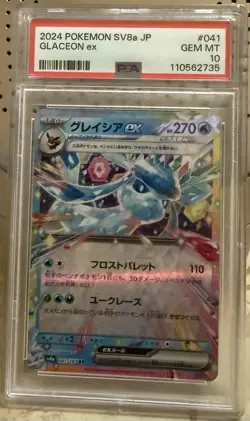 2024 Pokemon Japanese SV8a Terastal Festival Glaceon EX Card 041/187 PSA 10 Gem - Image 1