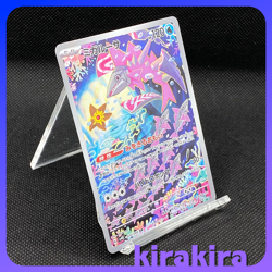Veluza AR 070/066 SV4K Ancient Roar Pokemon Card Japanese - Image 2
