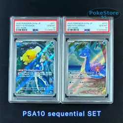 PSA 10 Misty’s Psyduck and Lapras 2-Card AR Set 071 072 SV9a Heat Wave JP GEM - Image 1