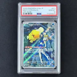 PSA 10 Misty’s Psyduck and Lapras 2-Card AR Set 071 072 SV9a Heat Wave JP GEM - Image 4