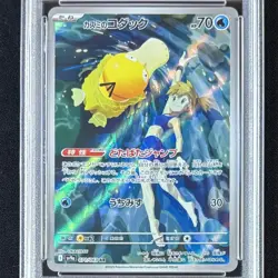 PSA 10 Misty’s Psyduck and Lapras 2-Card AR Set 071 072 SV9a Heat Wave JP GEM - Image 5