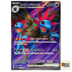 Hydreigon ex SR 163/086 NM SV11W White Flare Pokemon Card Game Japanese - Image 1