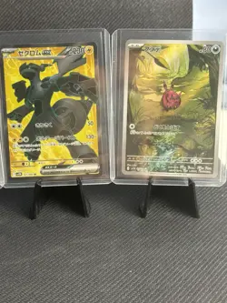Japanese Black Bolt & White Flare Lot NM Pokemon TCG Japanese bulk - Image 3