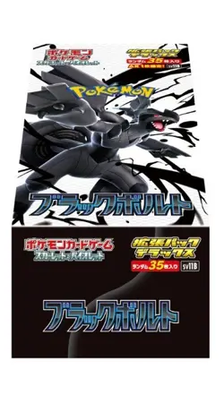 Pokemon Card Game Black Volt sv11B Booster Box Deluxe 4 Packs 140 Cards Japan - Image 2