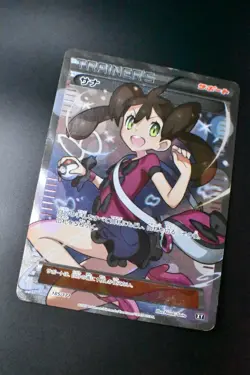 Shauna 185/171 The best of XY 2017 Holo Rare Full Art Japanese Pokemon Card - Image 3
