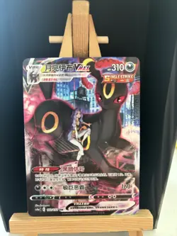 Umbreon Vmax Brilliant Stars 163/132 Chinese Near Mint Pokemon TCG - Image 1