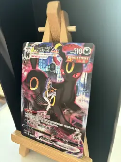 Umbreon Vmax Brilliant Stars 163/132 Chinese Near Mint Pokemon TCG - Image 2
