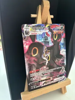 Umbreon Vmax Brilliant Stars 163/132 Chinese Near Mint Pokemon TCG - Image 3