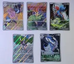 Lot Of 5- Pokemon Black Bolt And White Flare Variety Illustration Rare’s NM 🖌 - Image 1