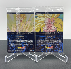 Dragon Ball Itajaga Vol.7 Card Son Goku Super Saiyan 3 7-08 7-14 - Image 2