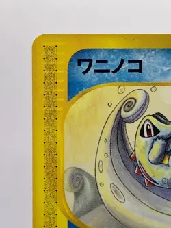 Totodile Pokemon 2001 E-Series E1 Expedition 1st ED Japanese 022/029 EX! - Image 4