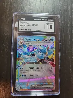Glaceon EX 041/187 Sv8a: Terastal Fest EX Pokemon Japanese CGC 10 - Image 1