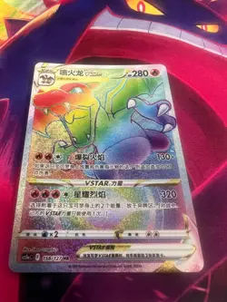Charizard Vstar 158/127 Sword & Shield Chinese Light Play Pokemon TCG - Image 1