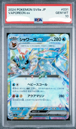 PSA 10 GEM MINT Pokemon Japanese Terastal Fest JP Vaporeon ex #31/187 - Image 1