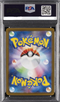 PSA 10 GEM MINT Pokemon Japanese Terastal Fest JP Vaporeon ex #31/187 - Image 2
