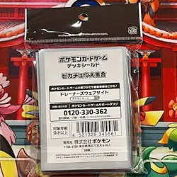 B034 Japanese Pokemon Center Pikachu Deck Shield Card Sleeves Sealed 64 Count - Image 2