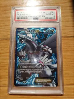 PSA 10 Palkia EX SR 081/076 1st ED Megalo Cannon Pokemon Card Japanese 2013 GM - Image 1