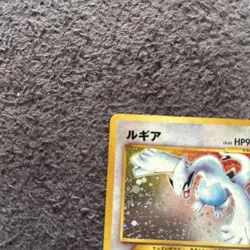 [NM] Lugia Pokemon Card Japanese No.249 Rare Neo Genesis Vintage AG50 Japan - Image 2