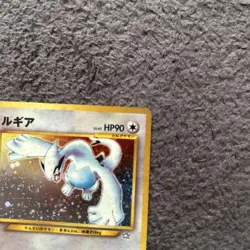 [NM] Lugia Pokemon Card Japanese No.249 Rare Neo Genesis Vintage AG50 Japan - Image 3