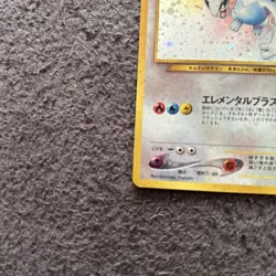 [NM] Lugia Pokemon Card Japanese No.249 Rare Neo Genesis Vintage AG50 Japan - Image 4