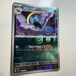 Golbat Master Ball U 042/165 151 SV2a Pokemon Card TCG Japanese NM - Image 3