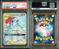Reshiram & Zekrom GX HR PSA10 071/049 Tag Team Japanese Pokemon Card - Image 1