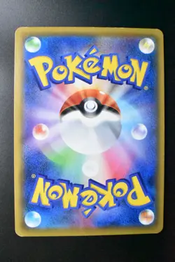 Mewtwo & Mew GX 222/173 Tag Team GX All Stars 2019 UR FA Japanese Pokemon Card - Image 5
