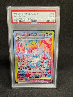 PSA 9 Sylveon ex SAR 212/187 SV8a Terastal Festival Pokemon Card Japanese JP - Image 1