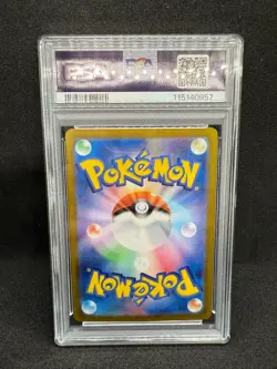 PSA 9 Sylveon ex SAR 212/187 SV8a Terastal Festival Pokemon Card Japanese JP - Image 2