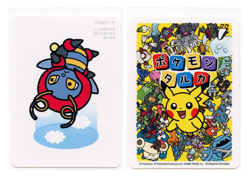Pokemon Taruka Volbeat Promo Picture Playing Card Japan Original NM - Image 1