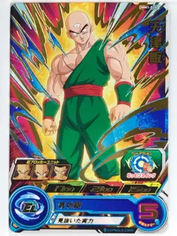 Dragon Ball Heroes Card MM1-024 [Rare]: Tien Japan Pre-Owned - Image 1