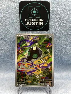 Pokemon Card Game Shroodle AR 072/063 Mega Brave M1L JP - Image 1